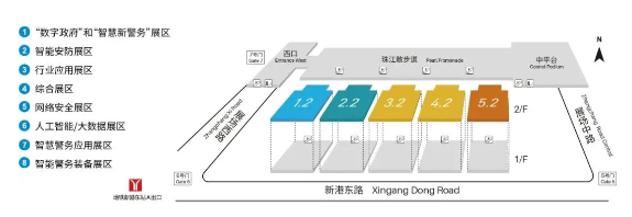 預(yù)告 | 2021世界安防博覽會(huì)7月廣州登場！精彩內(nèi)容提前劇透~